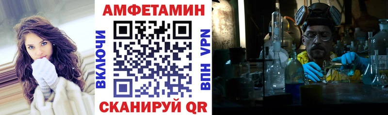 АМФ 97%  Улан-Удэ 