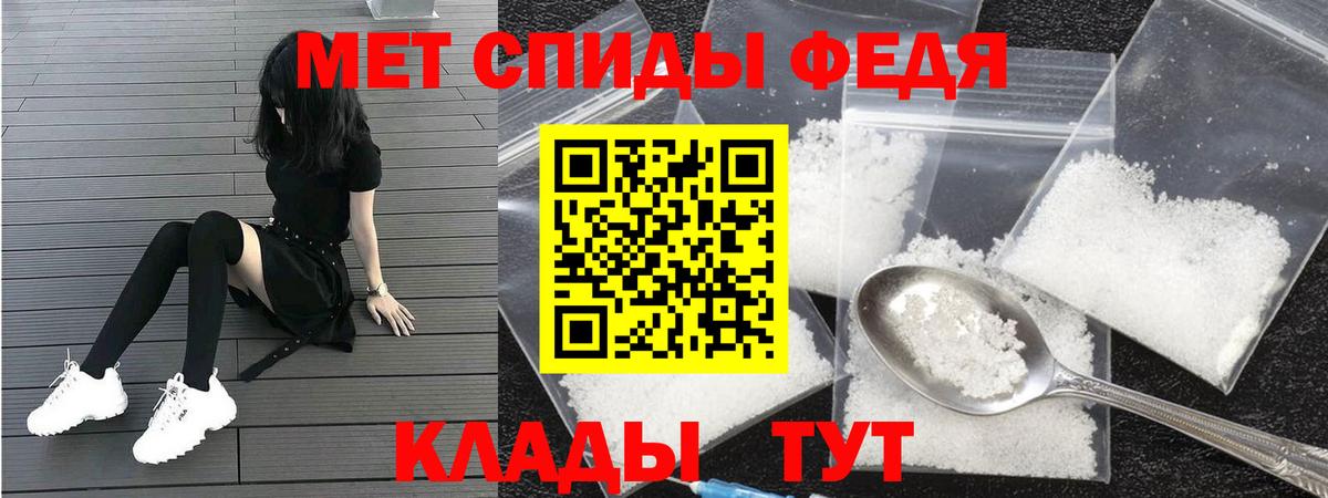 Амфетамин Premium Улан-Удэ