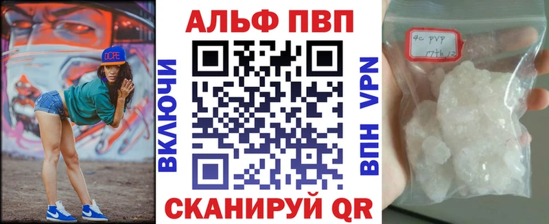 закладка Улан-Удэ APVP мука