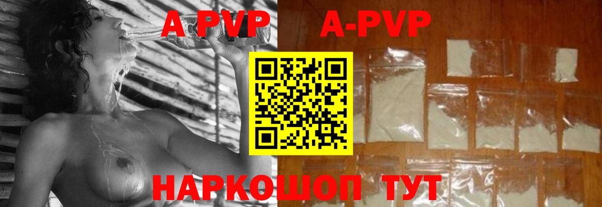Улан-Удэ  Альфа ПВП СК КРИС  APVP крисы CK  Alfa_PVP  Вход с VPN 