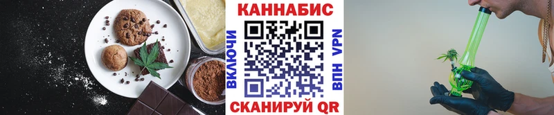 Еда ТГК конопля  МЕГА ССЫЛКА  Улан-Удэ 