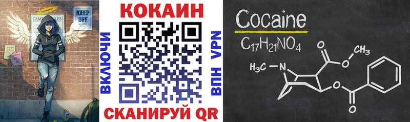 КОКАИН Columbia  MEGA сайт  Улан-Удэ 