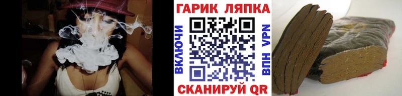 Гашиш Ice-O-Lator  Улан-Удэ 
