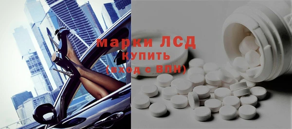 гидропоника Балахна