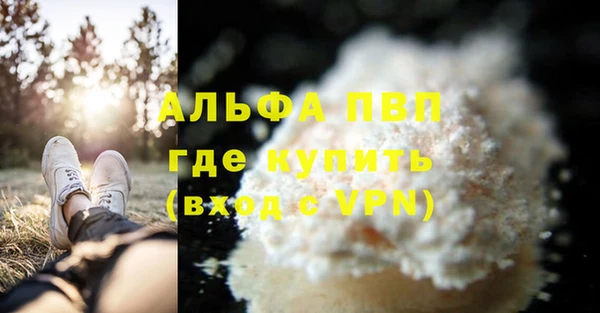 гидропоника Балахна