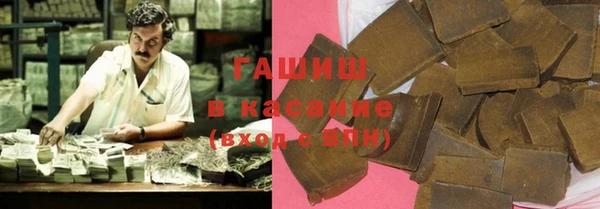 скорость Белокуриха