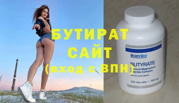 скорость Белокуриха