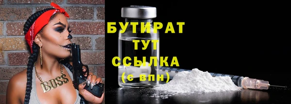 spice Беломорск