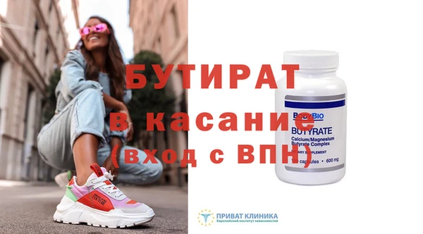 spice Балабаново