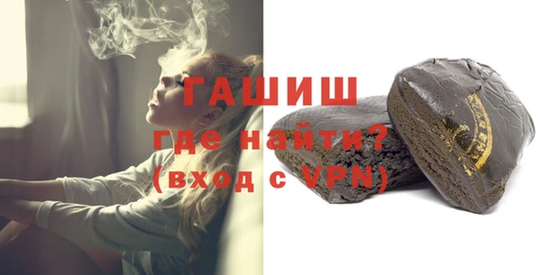 скорость Белокуриха