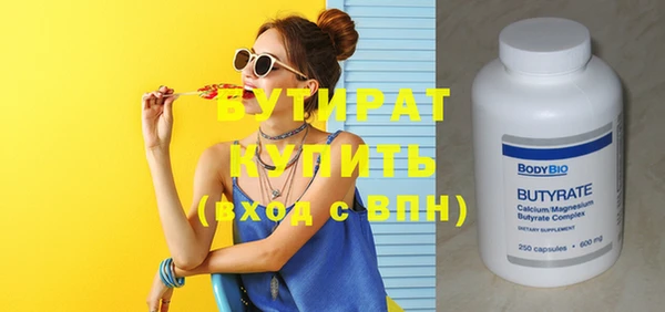 spice Балабаново
