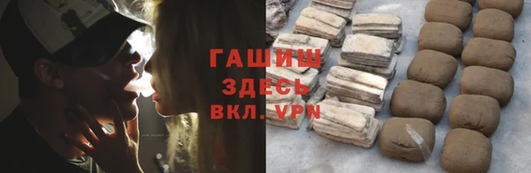 скорость Белокуриха