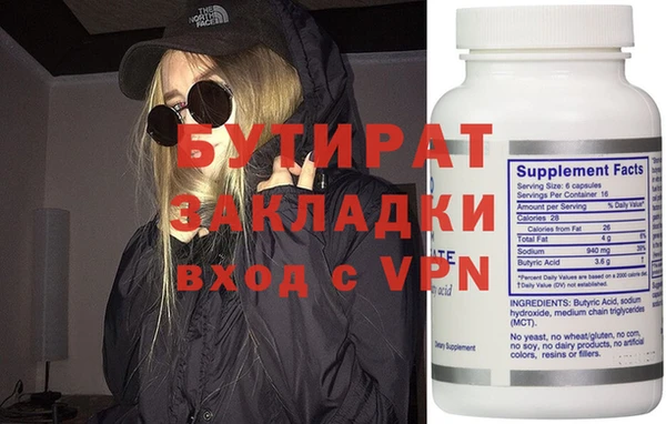 гидропоника Балахна