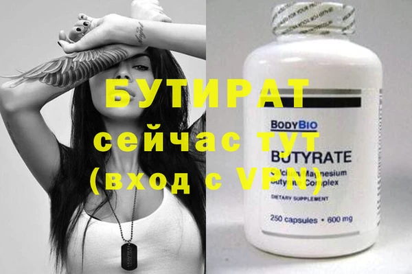МДПВ Баксан