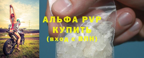 скорость Белокуриха