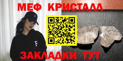 крисы Пушкино