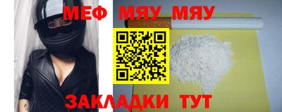 крисы Пушкино