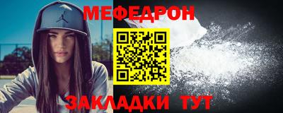 синтетический гашиш Пугачёв