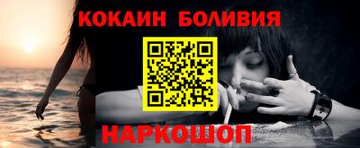 синтетический гашиш Пугачёв