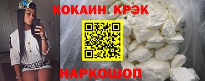 крисы Пушкино