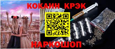 соль ск Пыть-Ях