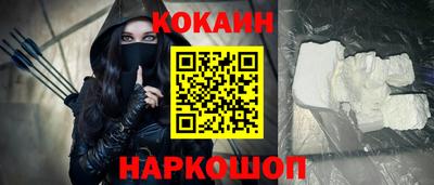 соль ск Пыть-Ях