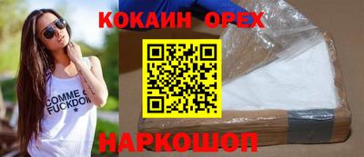 крисы Пушкино