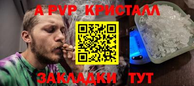 синтетический гашиш Пугачёв