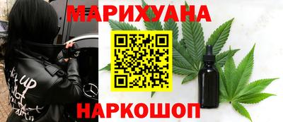 синтетический гашиш Пугачёв