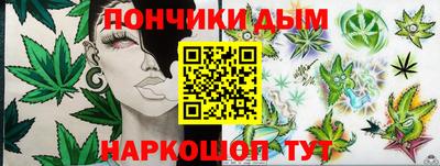синтетический гашиш Пугачёв