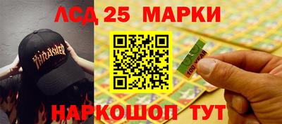 синтетический гашиш Пугачёв