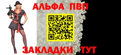 крисы Пушкино