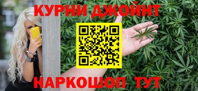 крисы Пушкино