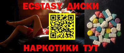 синтетический гашиш Пугачёв