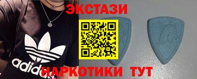 крисы Пушкино