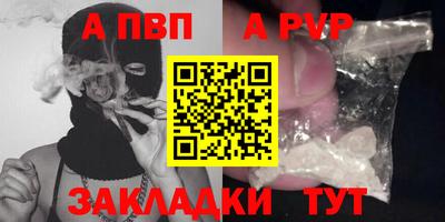 синтетический гашиш Пугачёв