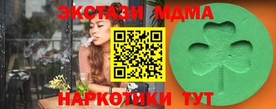 синтетический гашиш Пугачёв