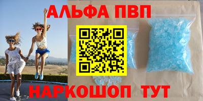 крисы Пушкино