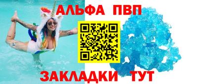 синтетический гашиш Пугачёв