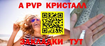 соль ск Пыть-Ях
