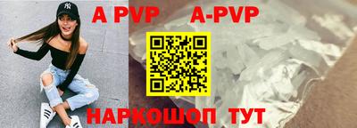 крисы Пушкино