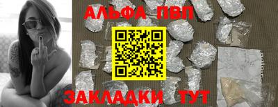 синтетический гашиш Пугачёв