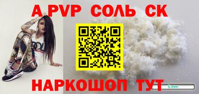 крисы Пушкино