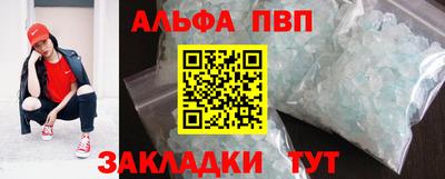 соль ск Пыть-Ях