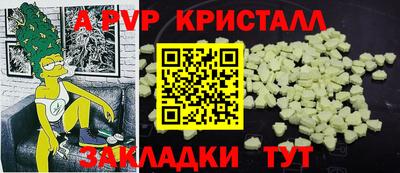 синтетический гашиш Пугачёв