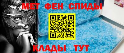 синтетический гашиш Пугачёв