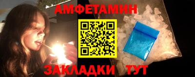 соль ск Пыть-Ях