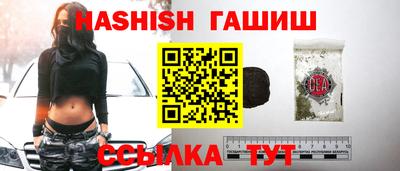соль ск Пыть-Ях