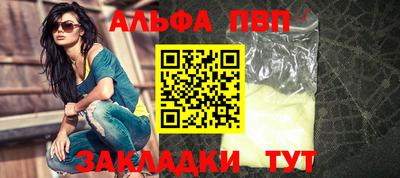 крисы Пушкино