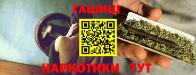 крисы Пушкино